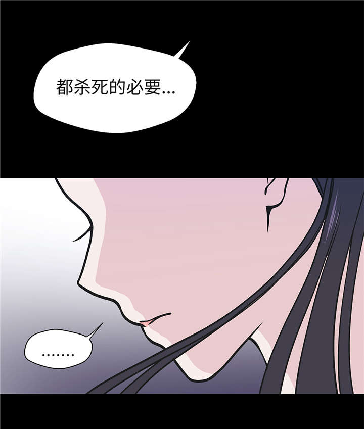 奇妙的动物世界电影漫画,第53章：死亡笔记本3图