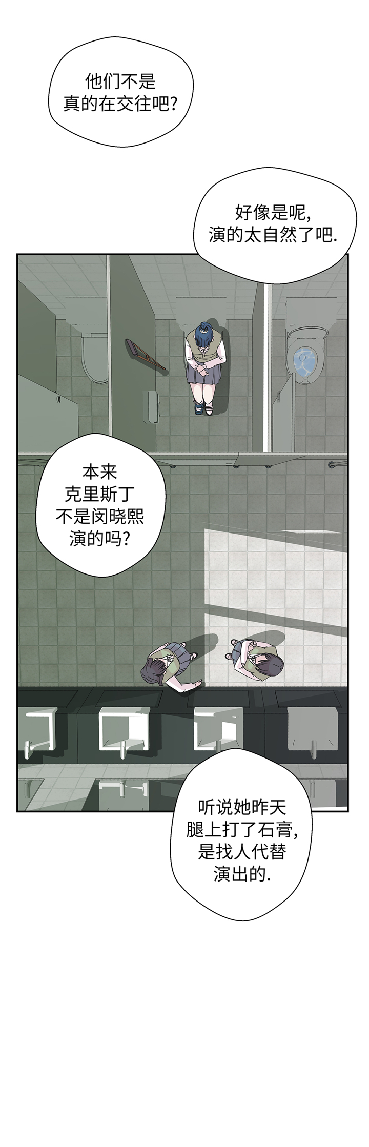 奇妙的动物背景图片漫画,第78章：自然流露的表演3图