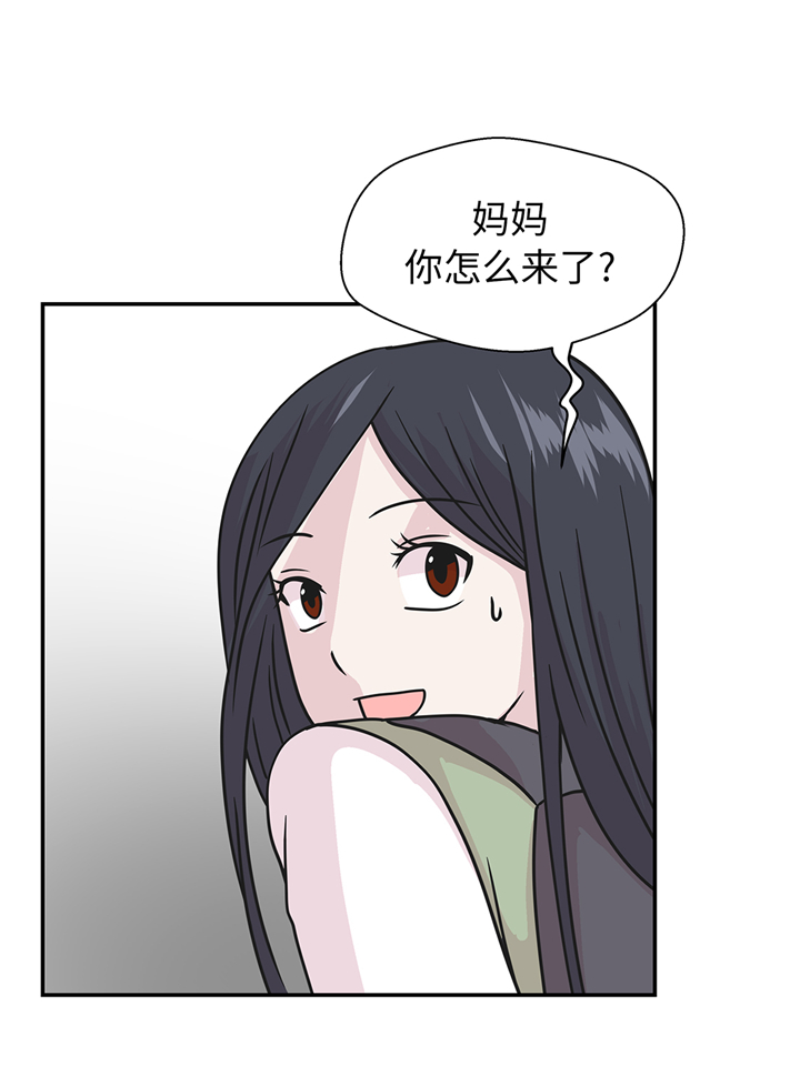 奇妙的动物车儿童画漫画,第77章：庆典前夕5图