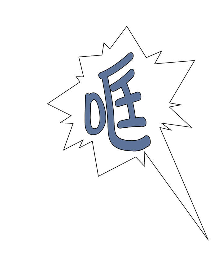 第22章：我笑了？4