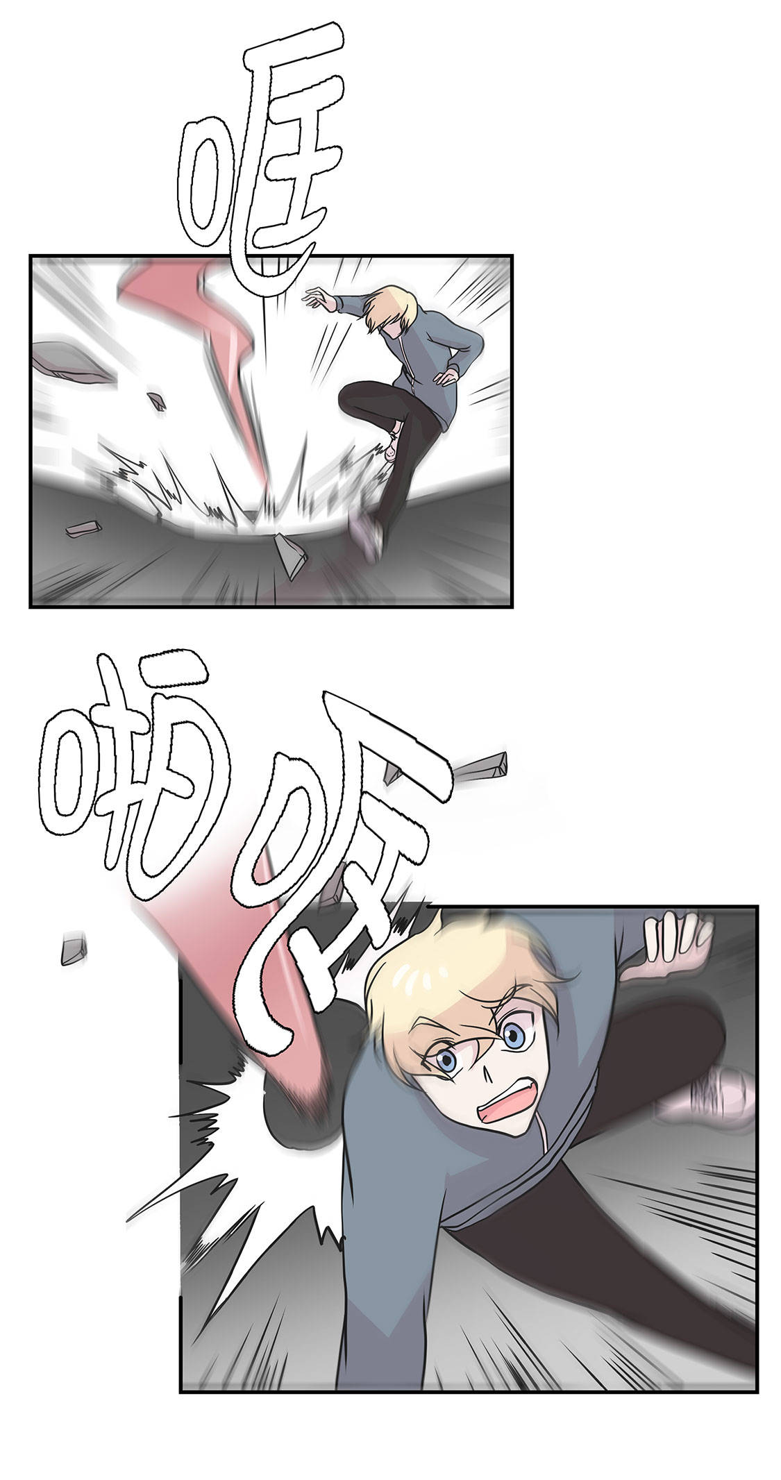 奇妙的动物高中漫画,第33章：巨大变色龙1图