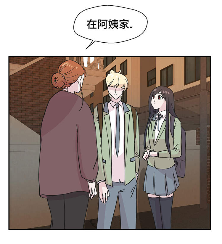 奇妙的动物车儿童画漫画,第37章：完美的靶子3图