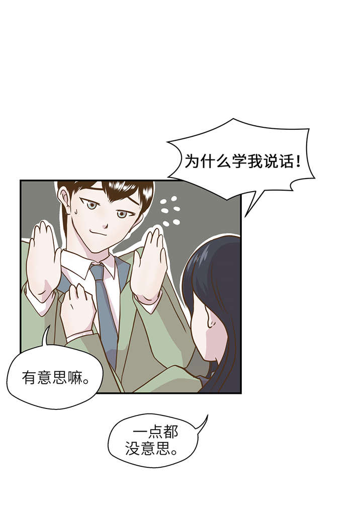 奇妙的动物车儿童画漫画,第12章：一起回家5图