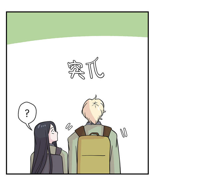 奇妙的动物家庭漫画,第37章：完美的靶子1图