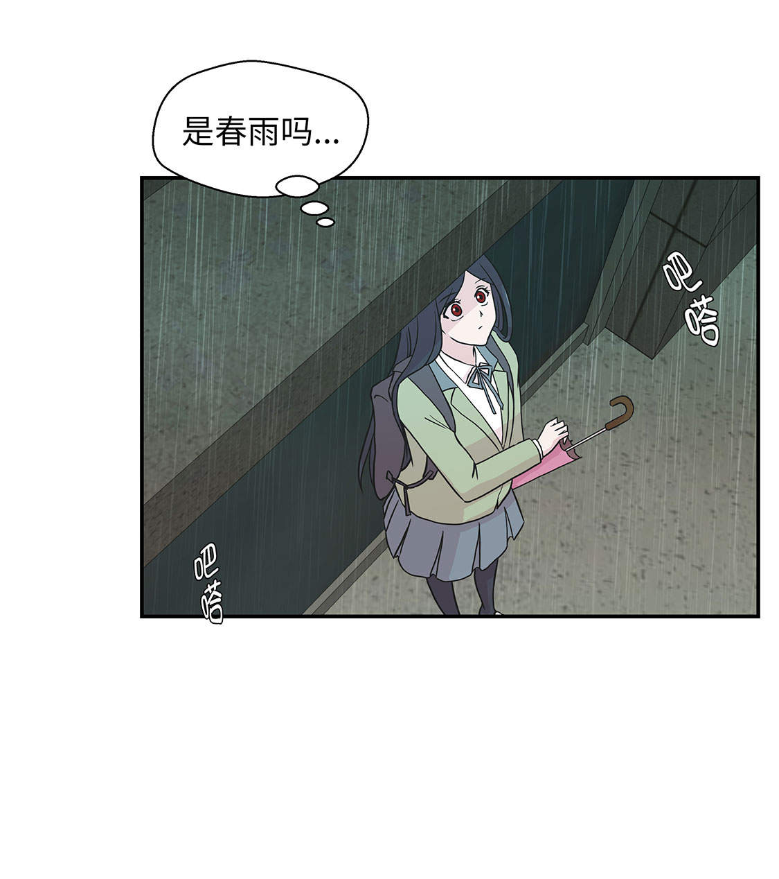 奇妙的动物高中漫画,第46章：加入社团4图