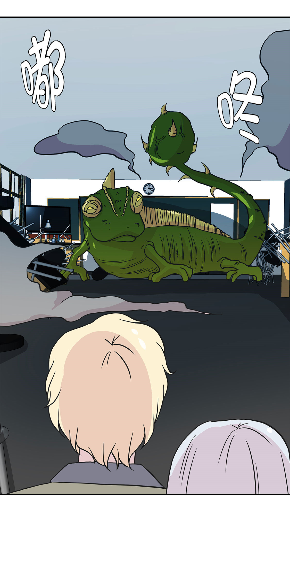 奇妙的动物高中漫画,第41章：妖怪的野心1图