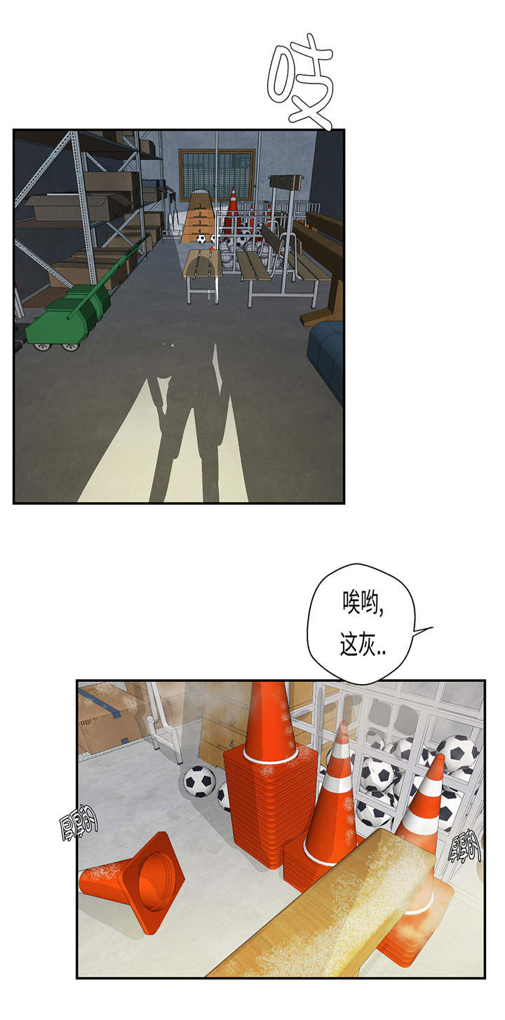 奇妙的动物高中漫画,第30章：封印的妖怪2图