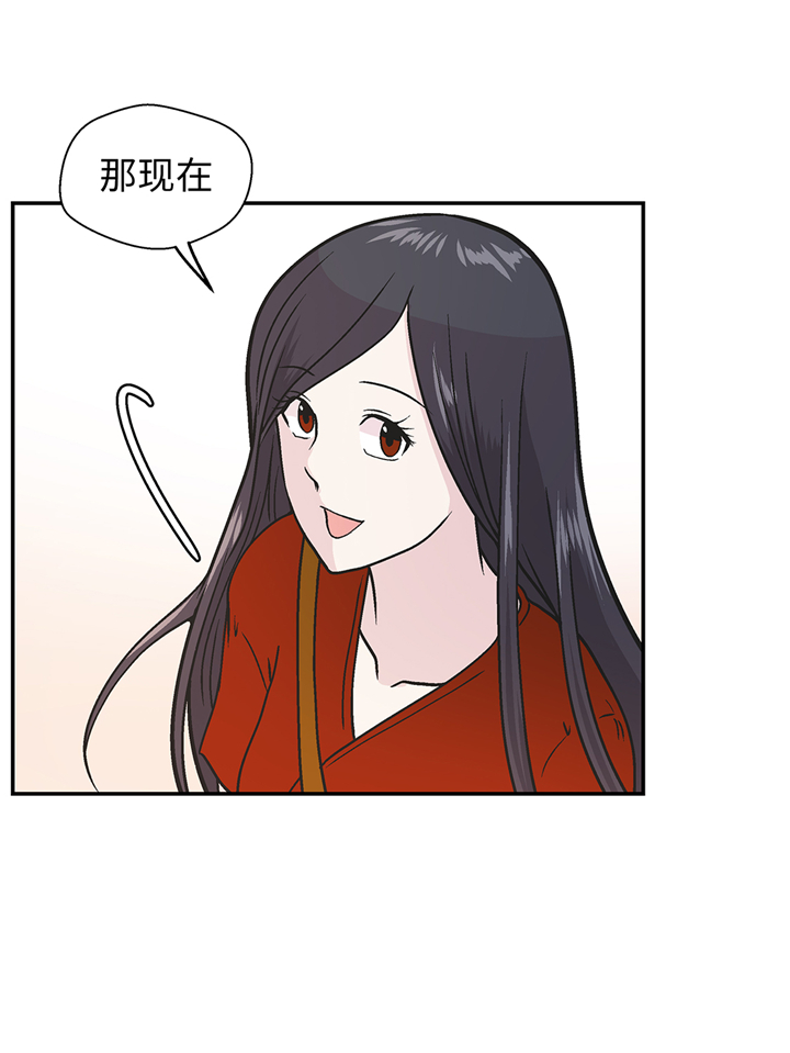 奇妙的动物家庭漫画,第95章：大结局5图