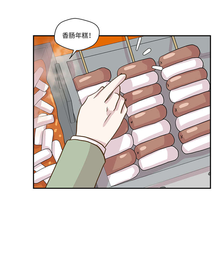 奇妙的动物高中漫画,第16章：狮子莱昂5图