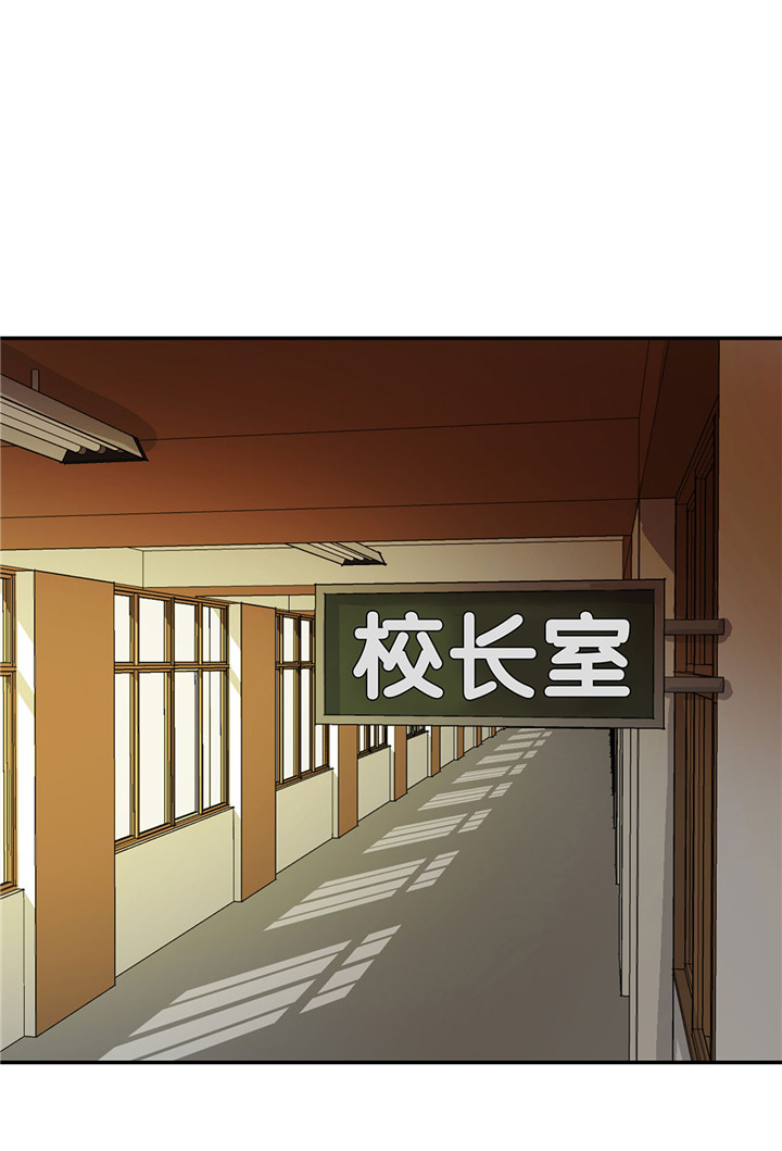 奇妙的动物高中漫画,第58章：地下还有东西2图