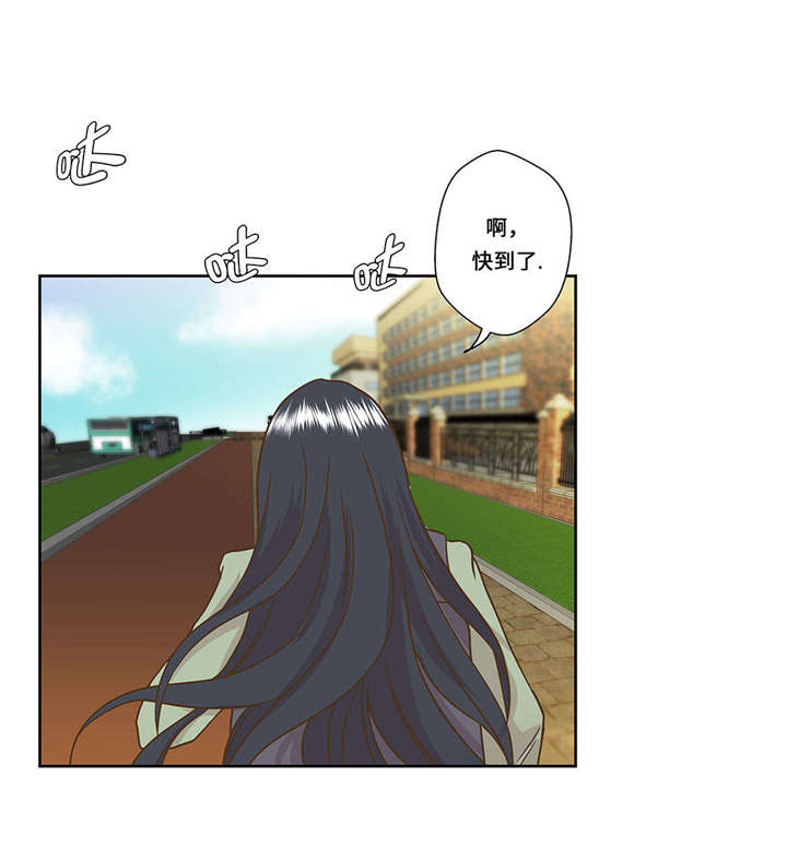 奇妙的动物世界电影漫画,第1章：动物高中1图