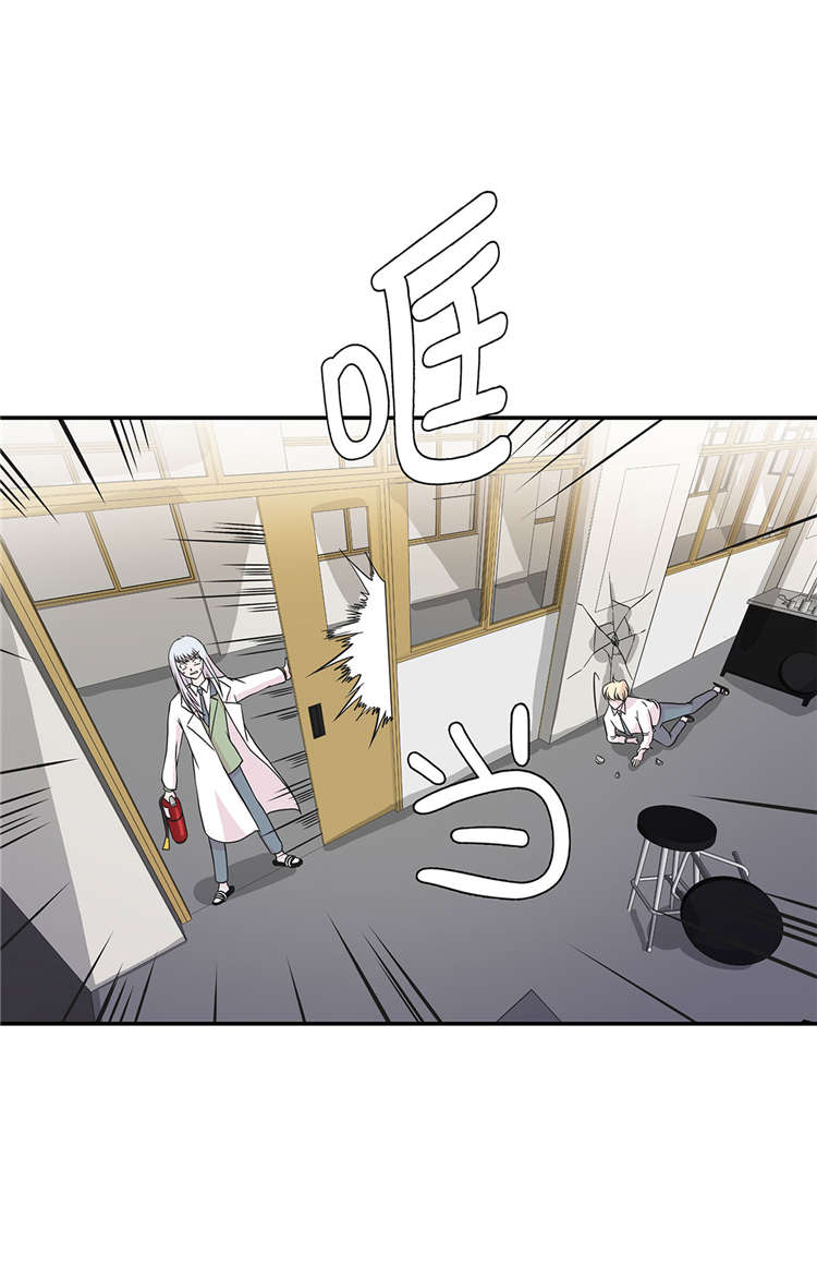 奇妙的动物高中漫画,第43章：都是因为你4图