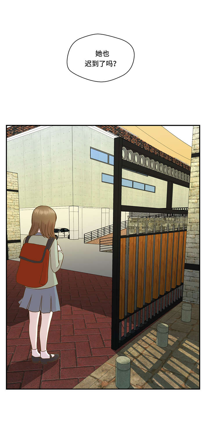 奇妙的动物世界电影漫画,第2章：偶遇（上）4图