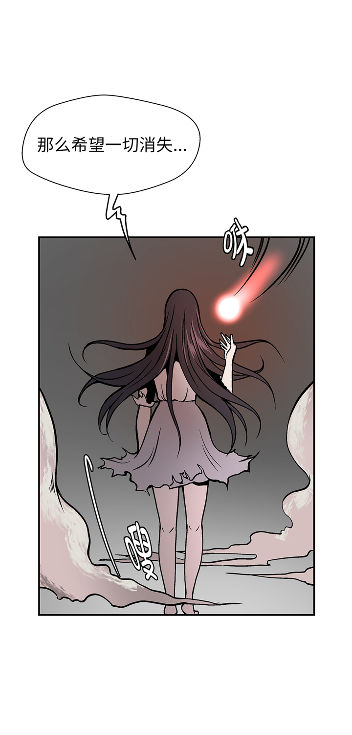 奇妙的动物车儿童画漫画,第94章：我想去走走1图