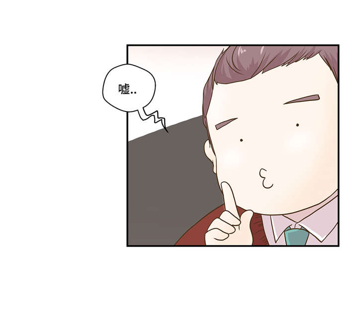 奇妙的动物家庭漫画,第6章： 被龙选中的人(上)2图