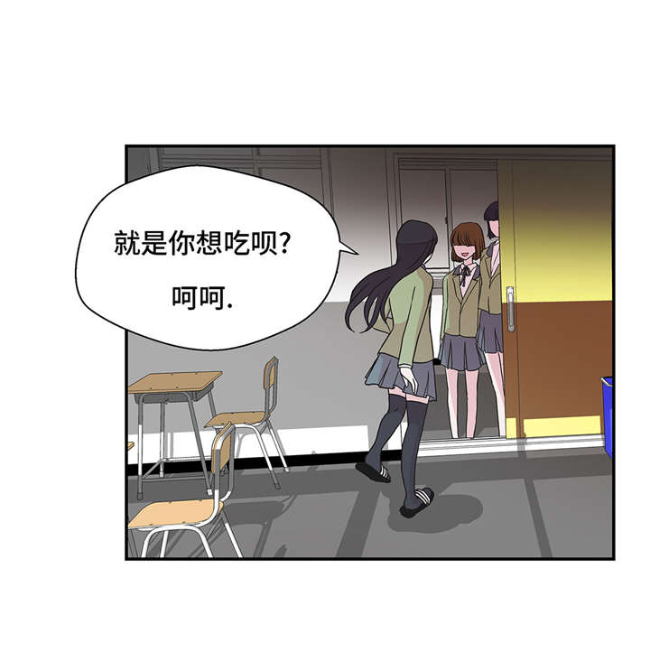 奇妙的动物英语动画漫画,第20章：漂亮的名字1图