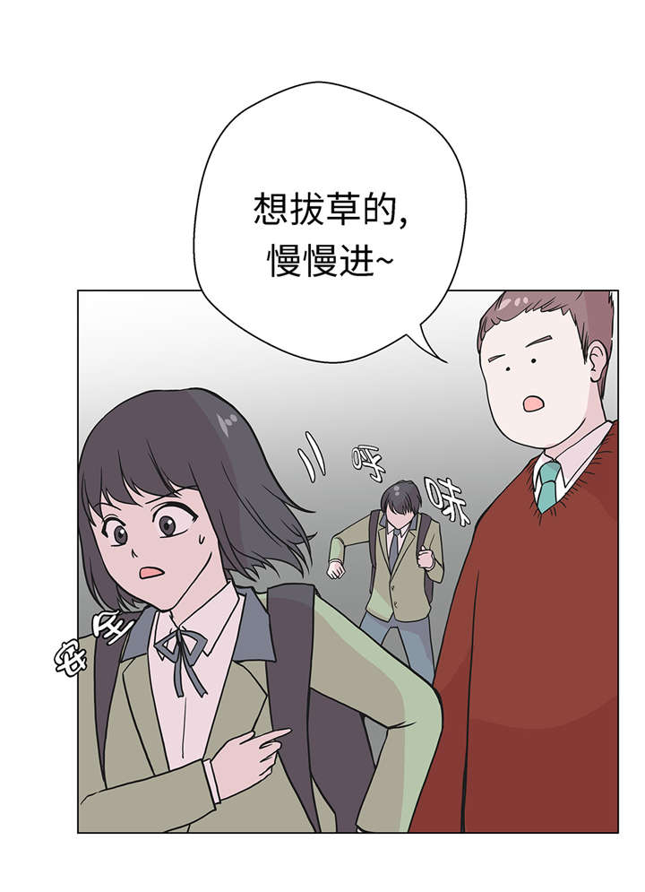 奇妙的动物世界动画片漫画,第23章：迟到了1图