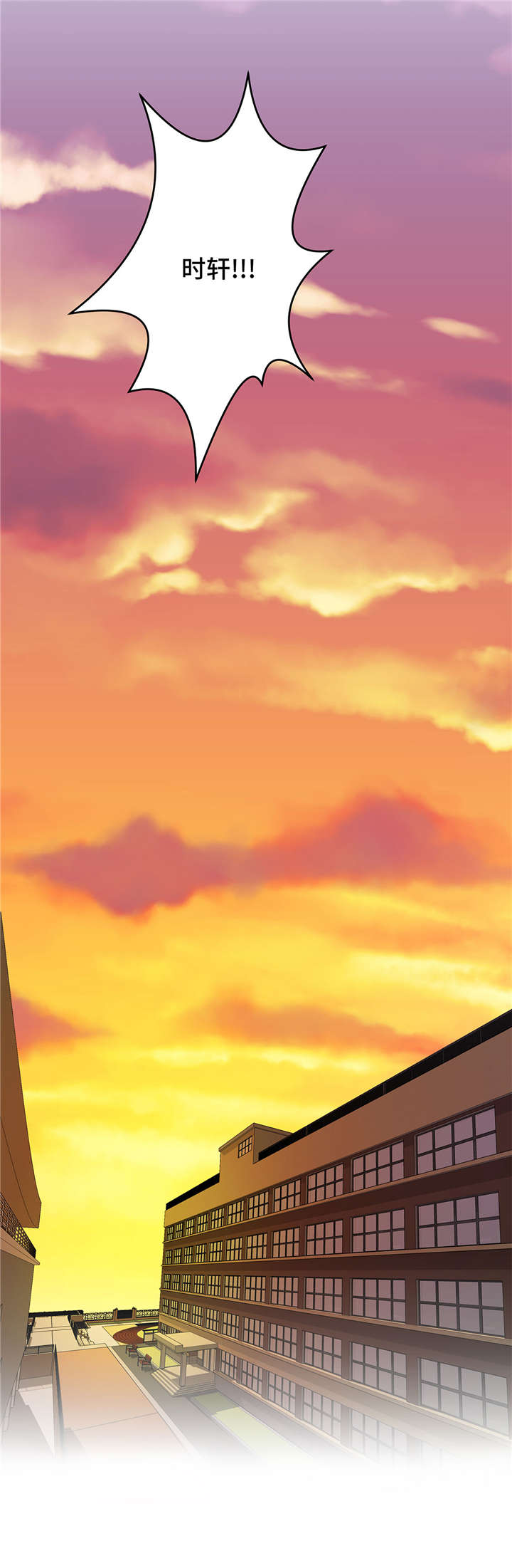 小学课外书奇妙的动物漫画,第15章：什么都做不了2图