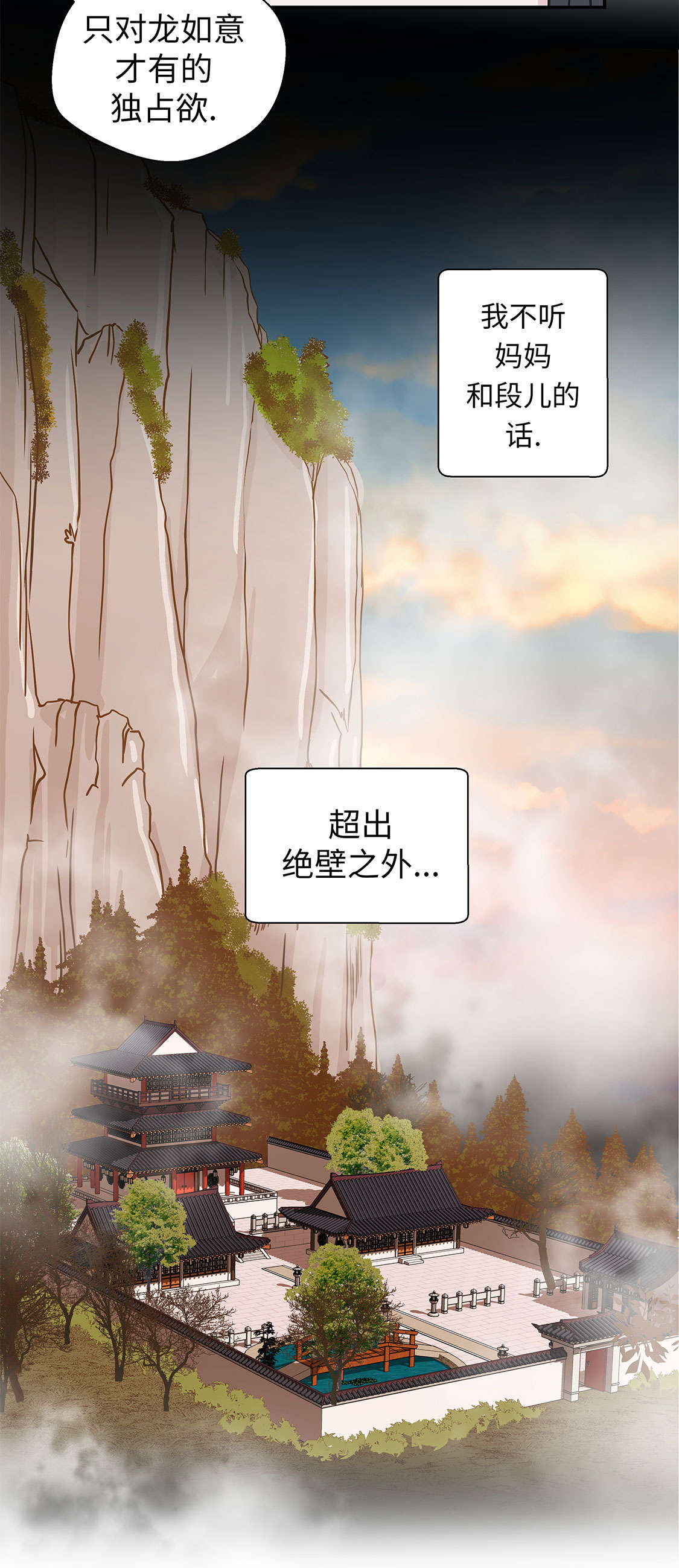 第47章：午餐时间3