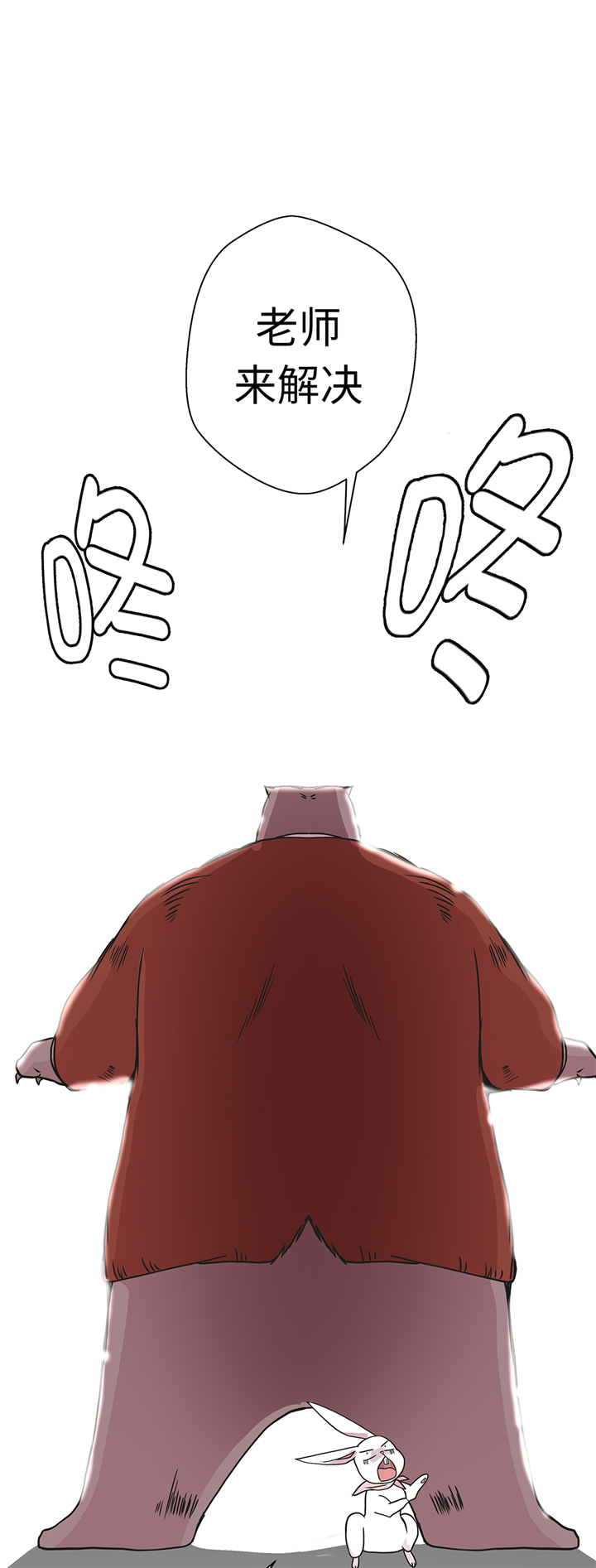 奇妙的动物世界作文600字漫画,第81章：会场袭击1图