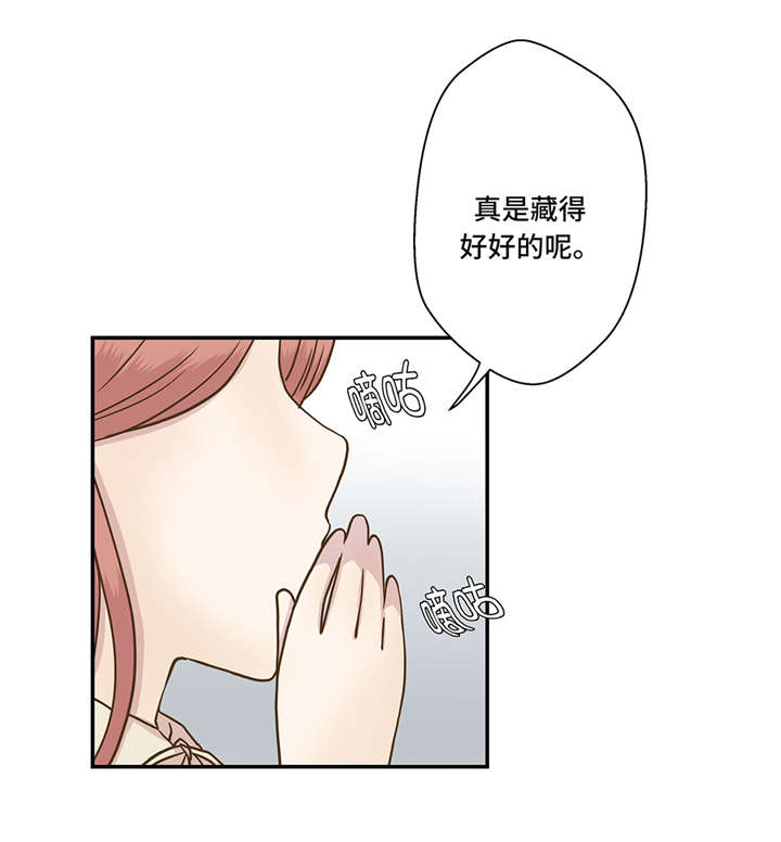 奇妙的动物车儿童画漫画,第4章：救救她(上)4图