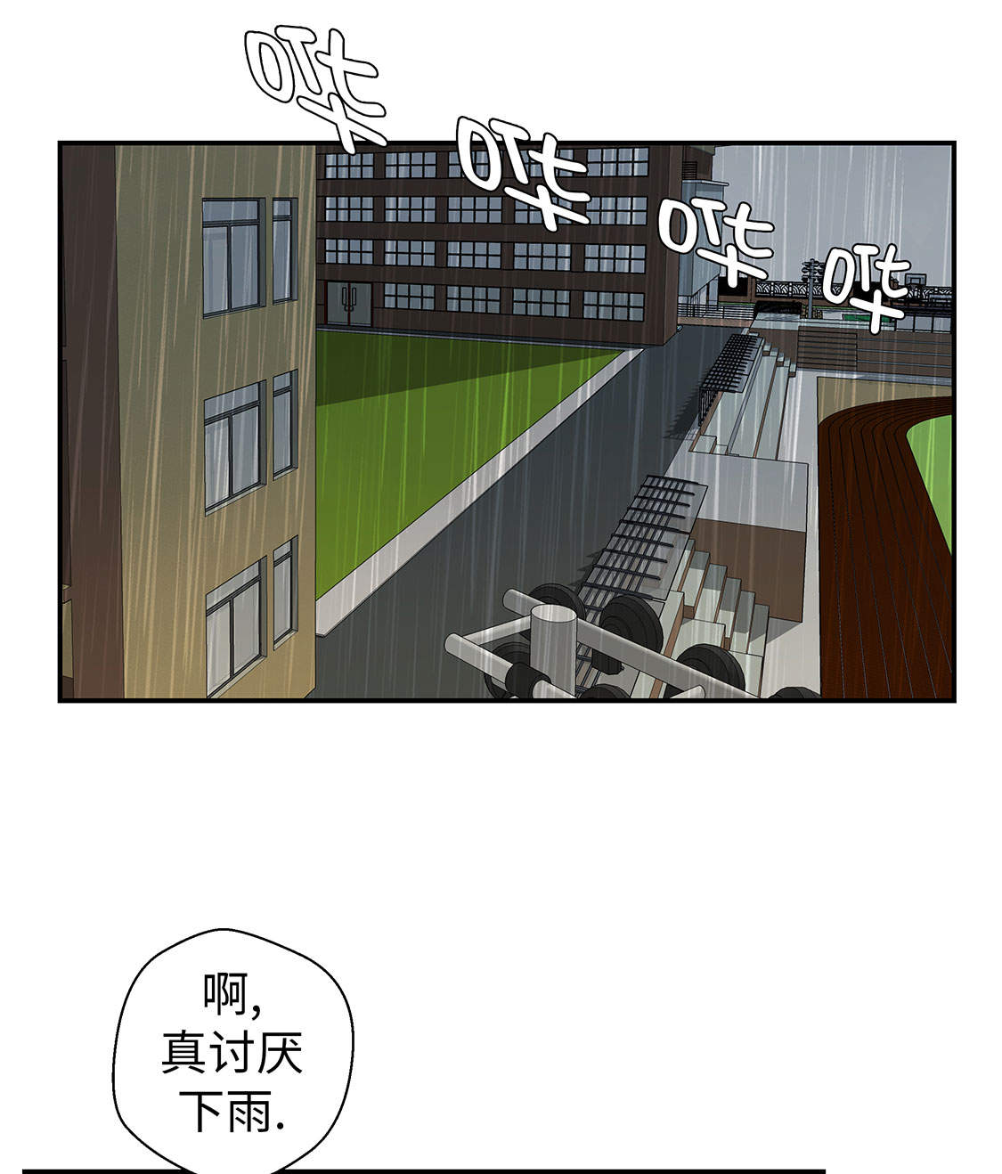 奇妙的动物车儿童画漫画,第46章：加入社团4图