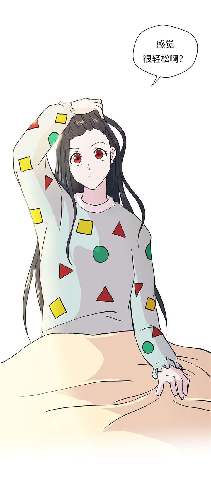 奇妙的动物高中漫画,第26章：爱你4图