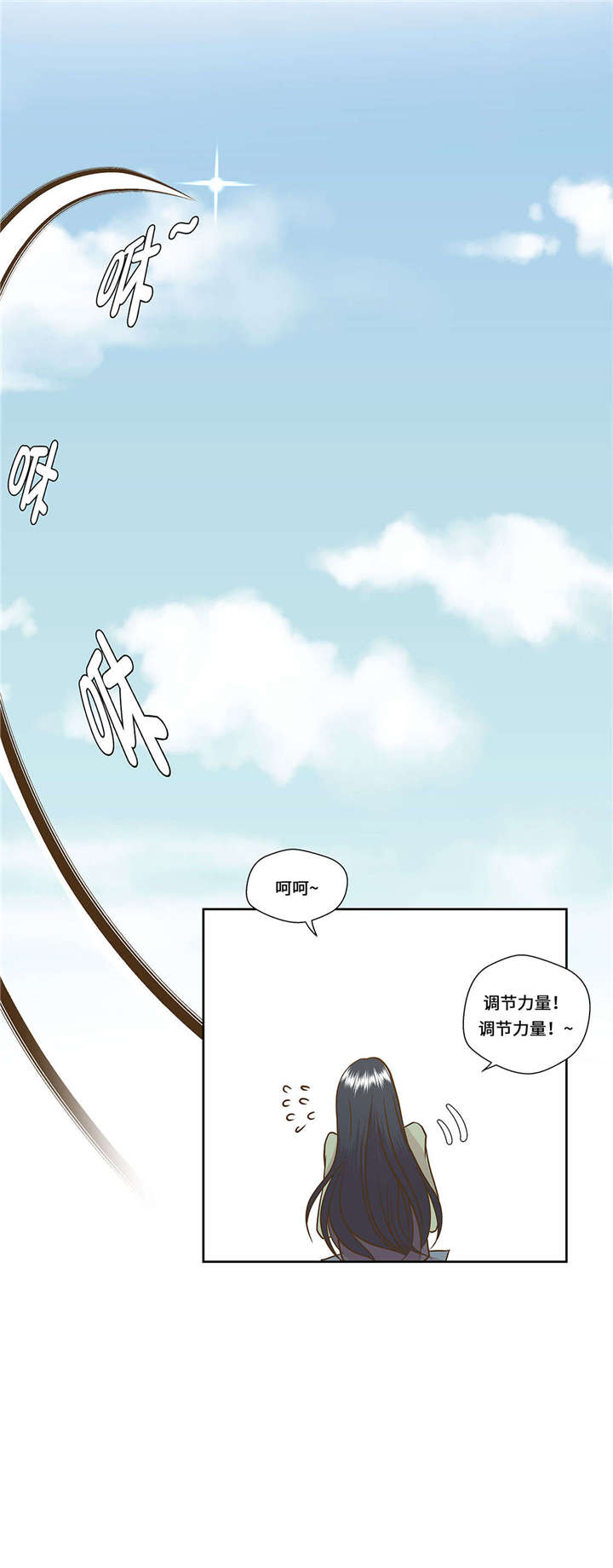 奇妙的动物高中漫画,第1章：动物高中5图