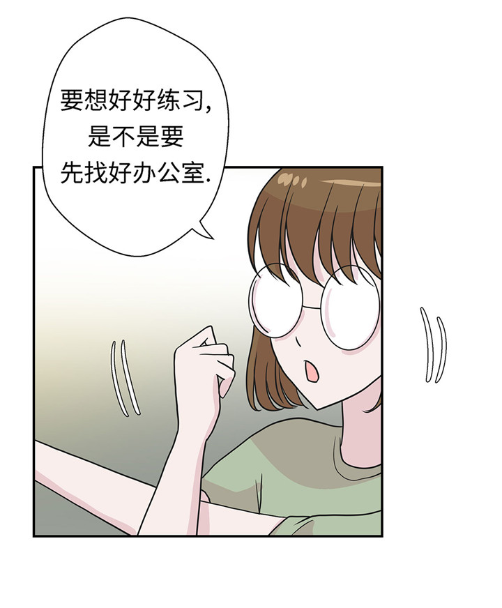 奇妙的动物车儿童画漫画,第57章：不放过任何一个机会3图