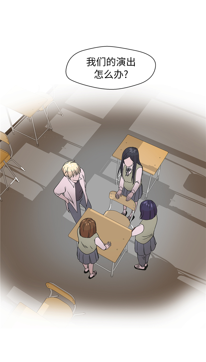 奇妙的动物车儿童画漫画,第76章：突然到来的妈妈5图