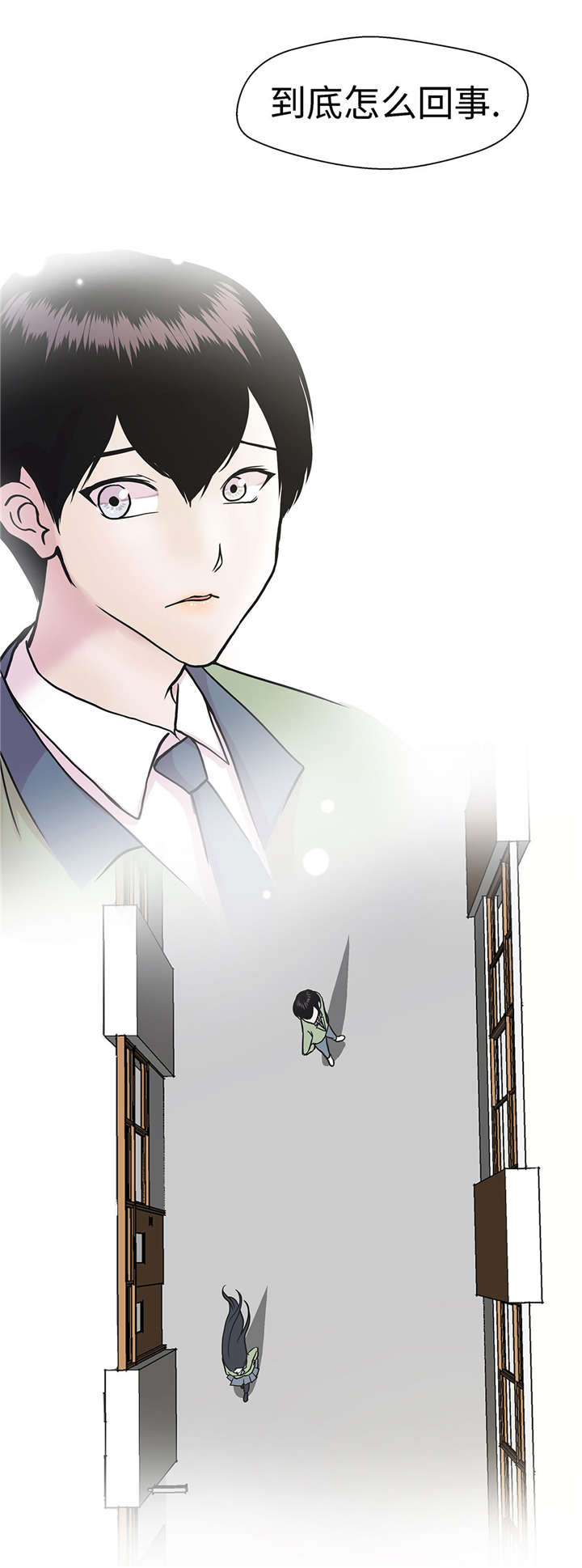 奇妙的动物高中漫画,第25章：入学礼物2图