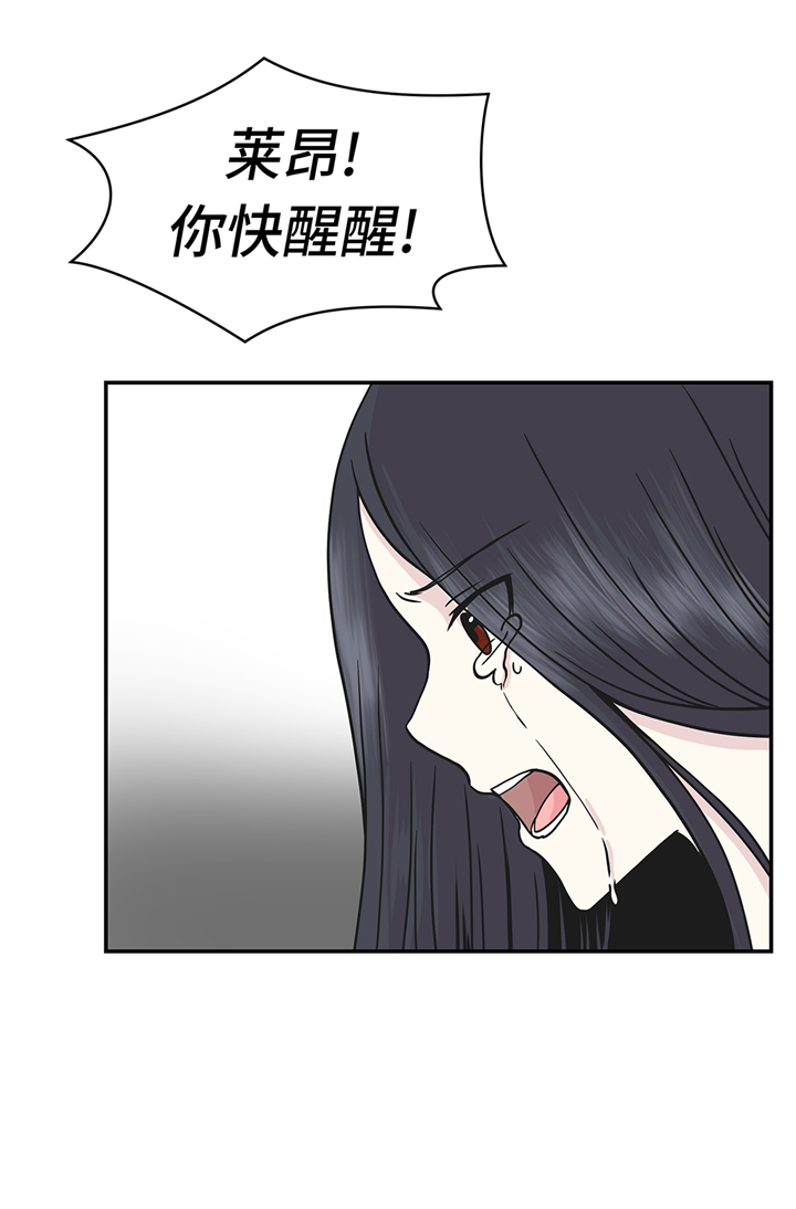 奇妙的动物车儿童画漫画,第84章：让鬼怪复活3图