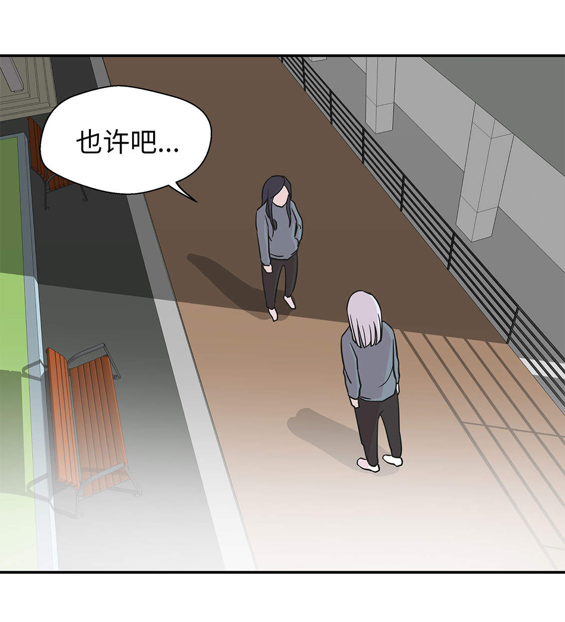 奇妙的动物家庭漫画,第35章：莱昂受伤2图