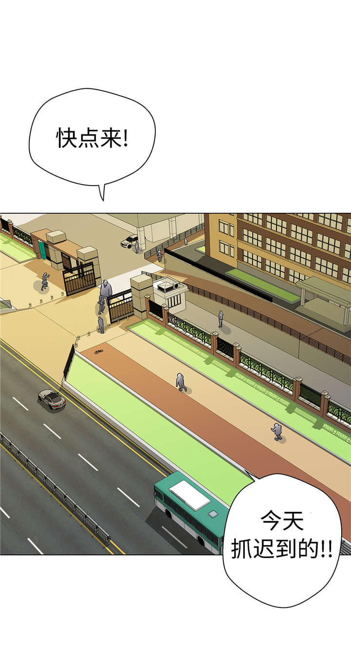 奇妙的动物世界作文600字漫画,第23章：迟到了1图