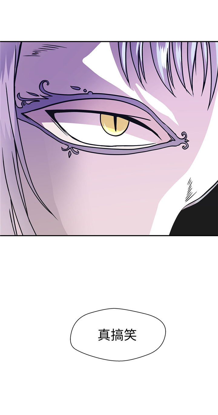 奇妙的动物世界作文600字漫画,第74章：真是搞笑1图