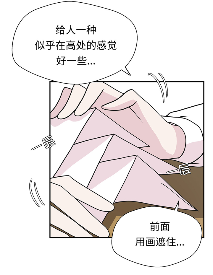 奇妙的动物车儿童画漫画,第64章：垒起来1图