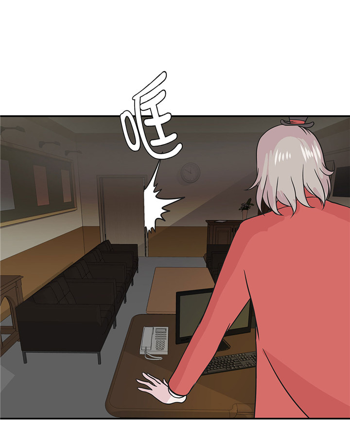 奇妙的动物家庭漫画,第58章：地下还有东西3图