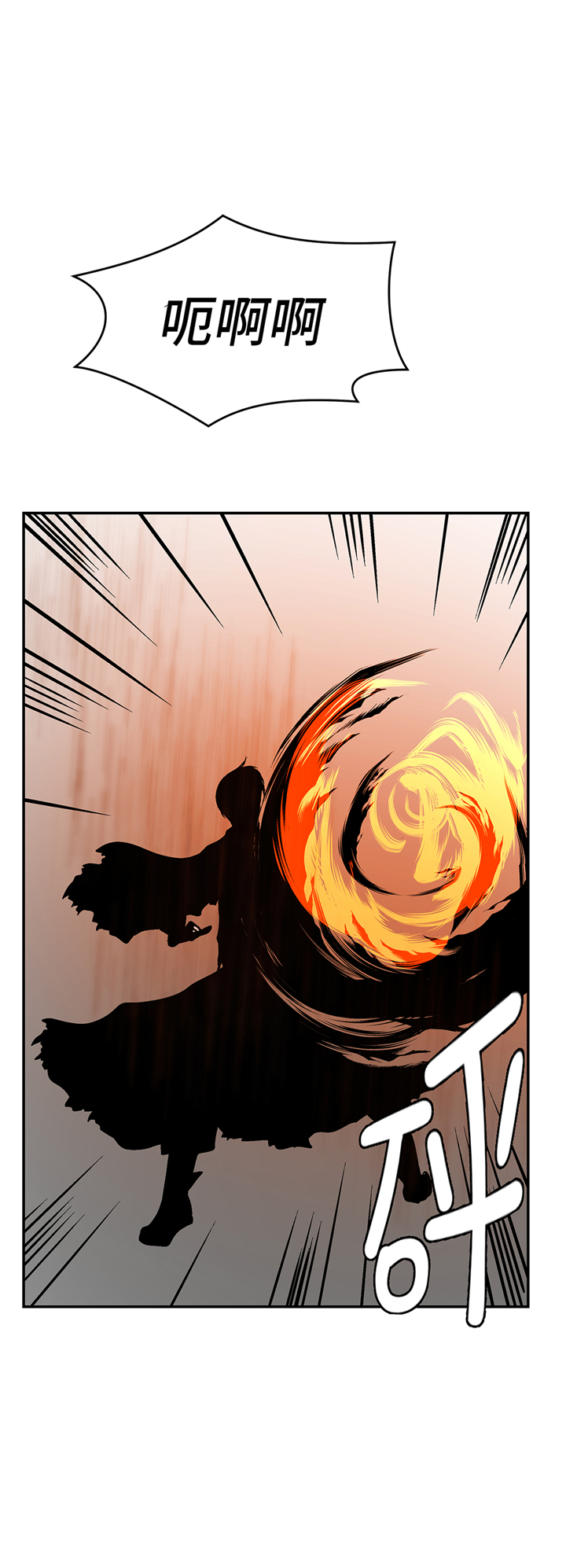 奇妙的动物车儿童画漫画,第94章：我想去走走2图