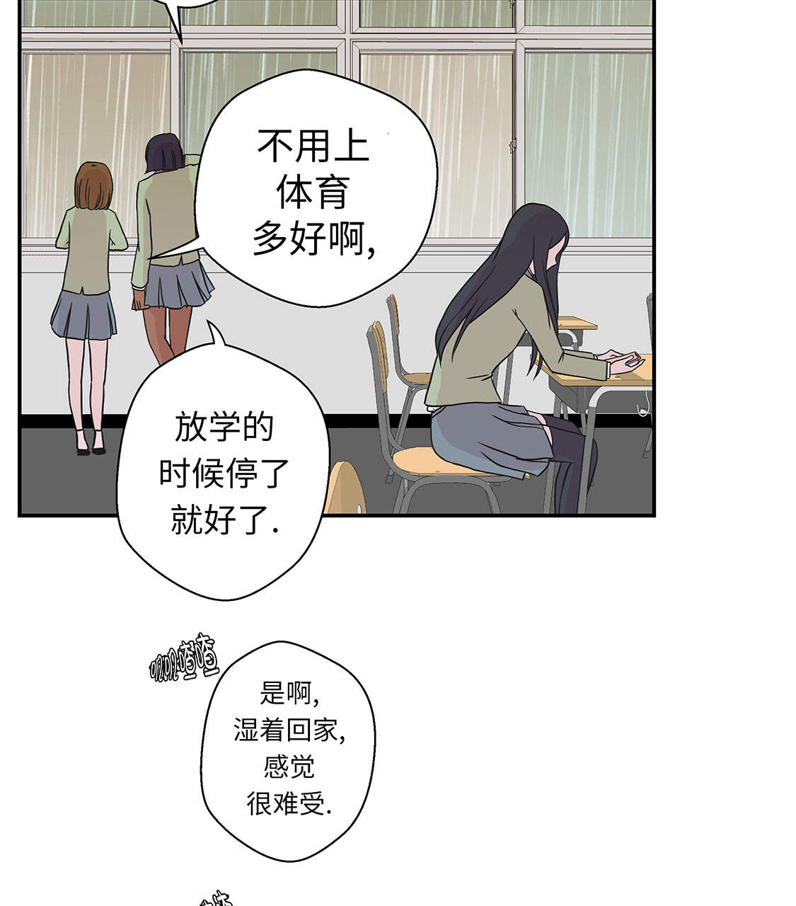 奇妙的动物车儿童画漫画,第46章：加入社团5图