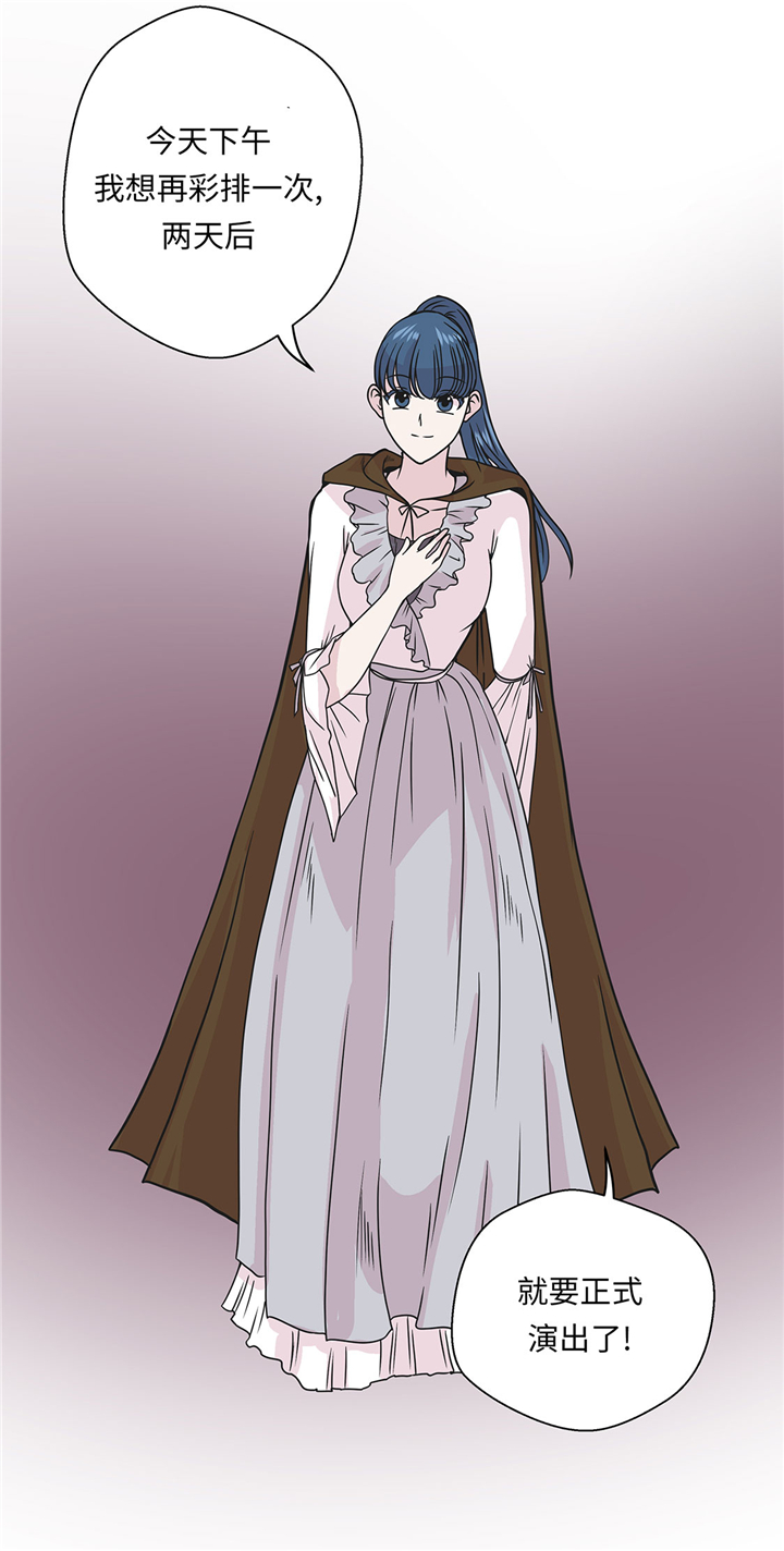 奇妙的动物世界作文600字漫画,第74章：真是搞笑5图