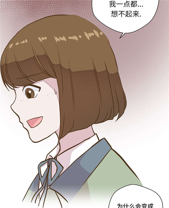 奇妙的动物高中漫画,第18章：开早会1图