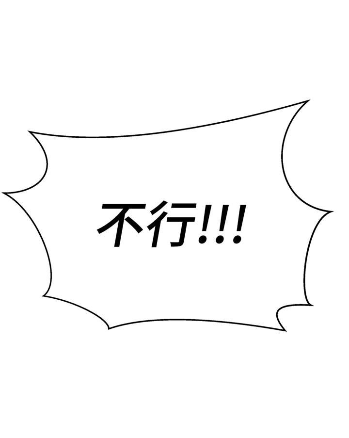 奇妙的动物世界作文600字漫画,第81章：会场袭击2图