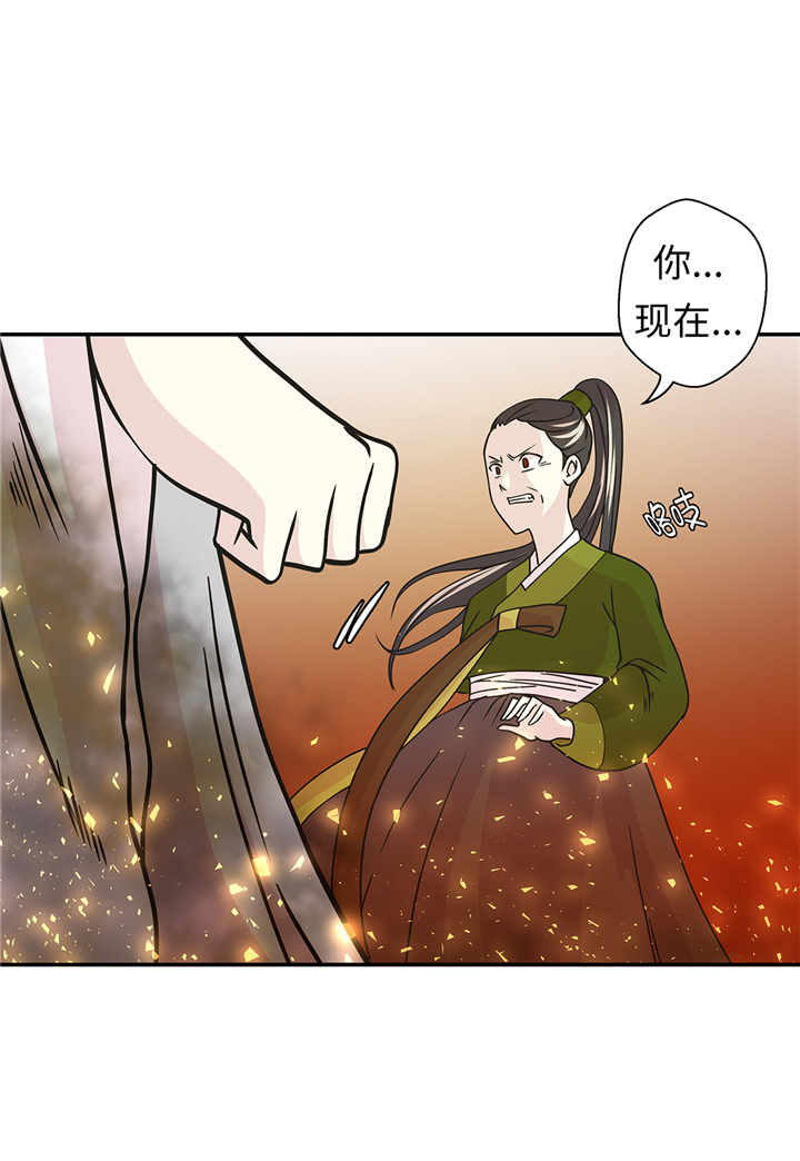 奇妙的动物车儿童画漫画,第83章：请帮帮我2图