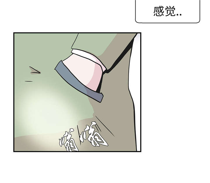 第21章：有人跟踪3