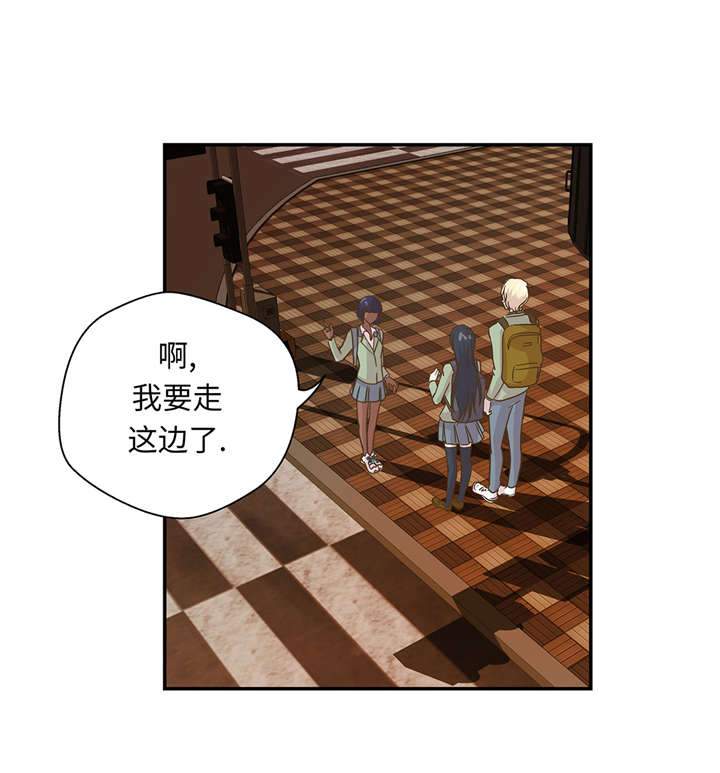 奇妙的动物家庭漫画,第16章：狮子莱昂3图