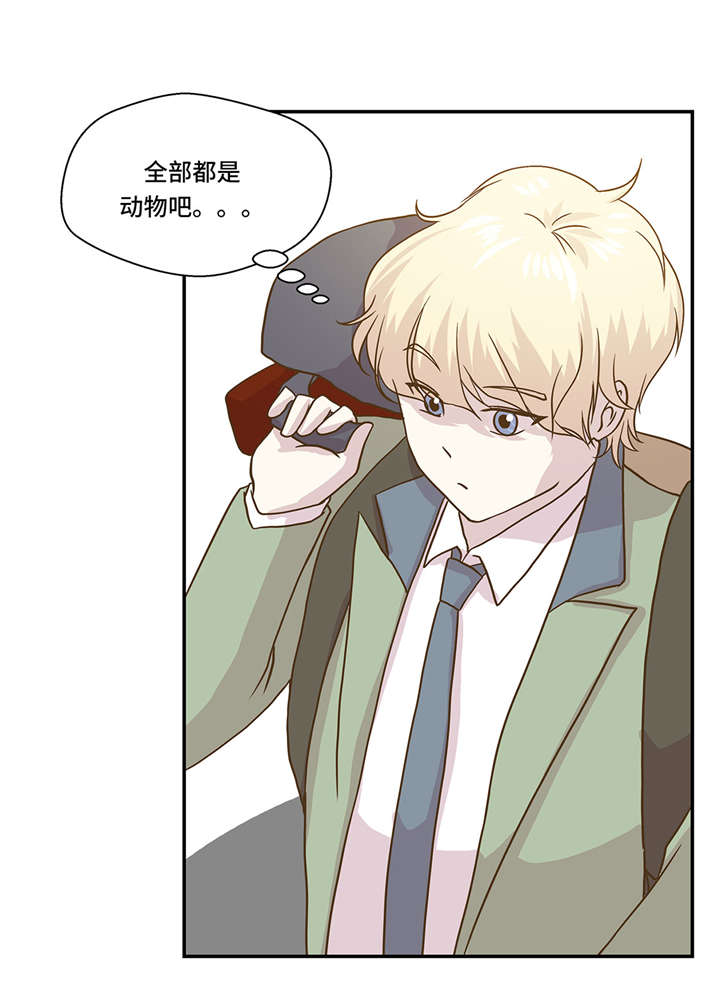 小学课外书奇妙的动物漫画,第7章：被龙选中的人(下)1图