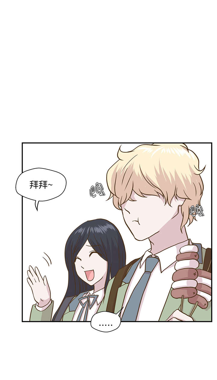 奇妙的动物家庭漫画,第16章：狮子莱昂5图