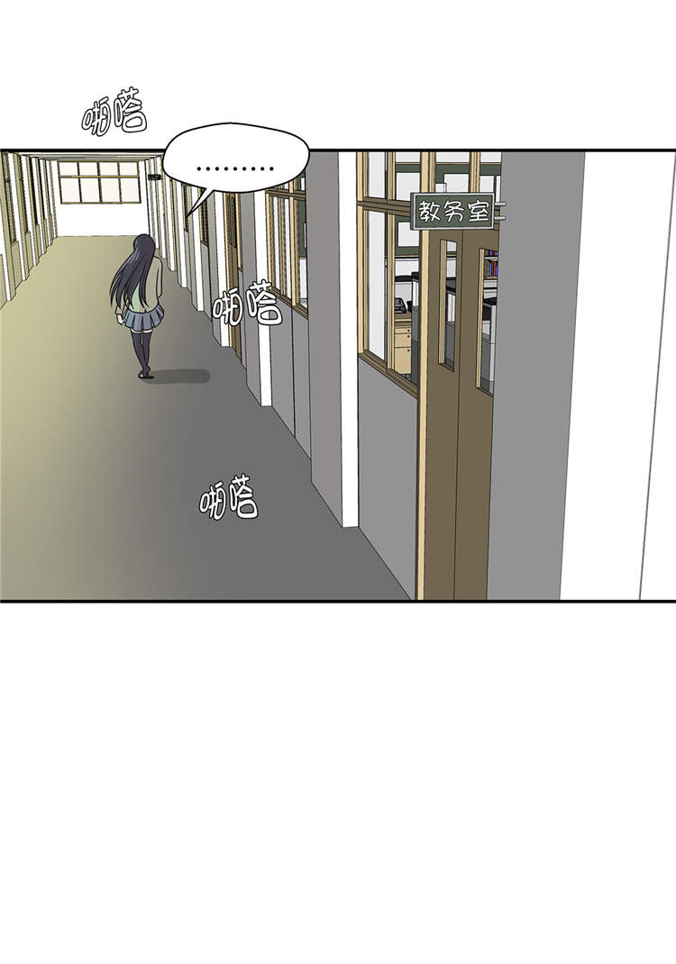 第40章：说出你的秘密2