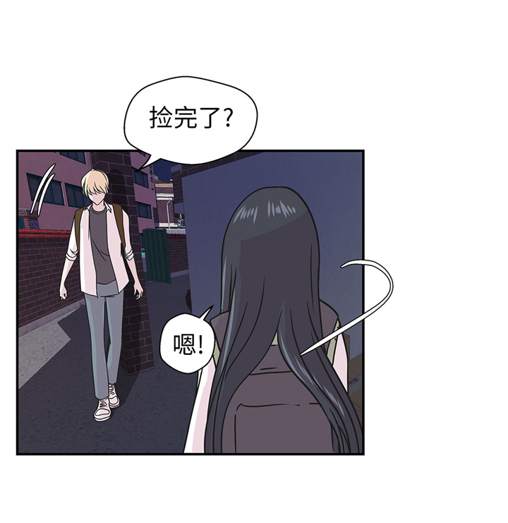 奇妙的动物车儿童画漫画,第63章：更进一步4图