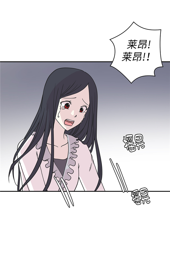 奇妙的动物车儿童画漫画,第84章：让鬼怪复活4图